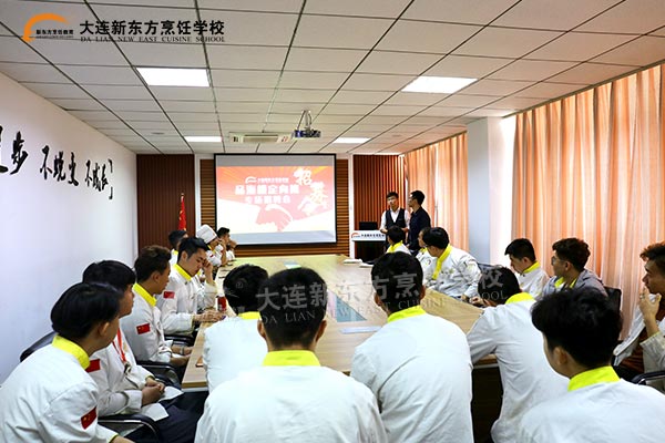 大连新东方校企宣讲会-大连品海楼酒店