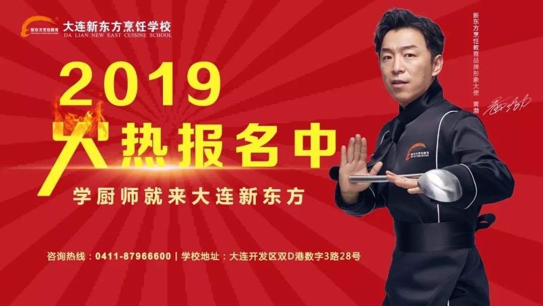 【正月初六】开学啦！2019，梦想就此启航！