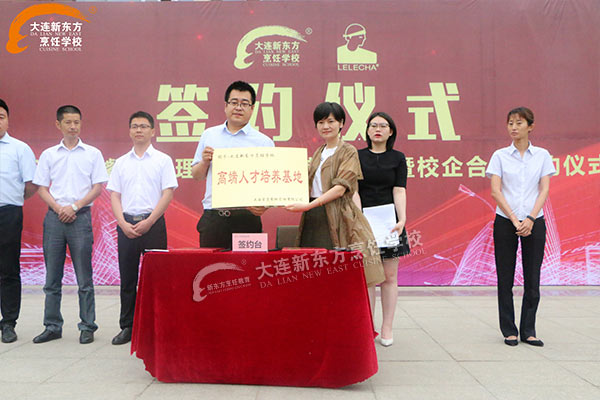 上海吉茶有限公司校园招聘暨校企合作签约仪式