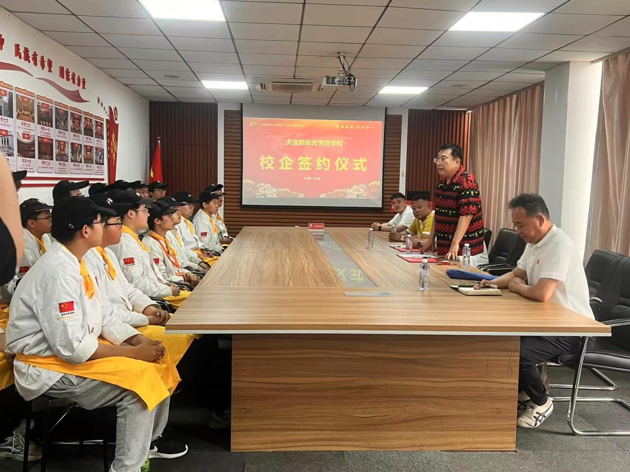 匠心携手，筑梦前程  大连新东方与辽宁欢乐颂餐饮校企签约圆满落幕
