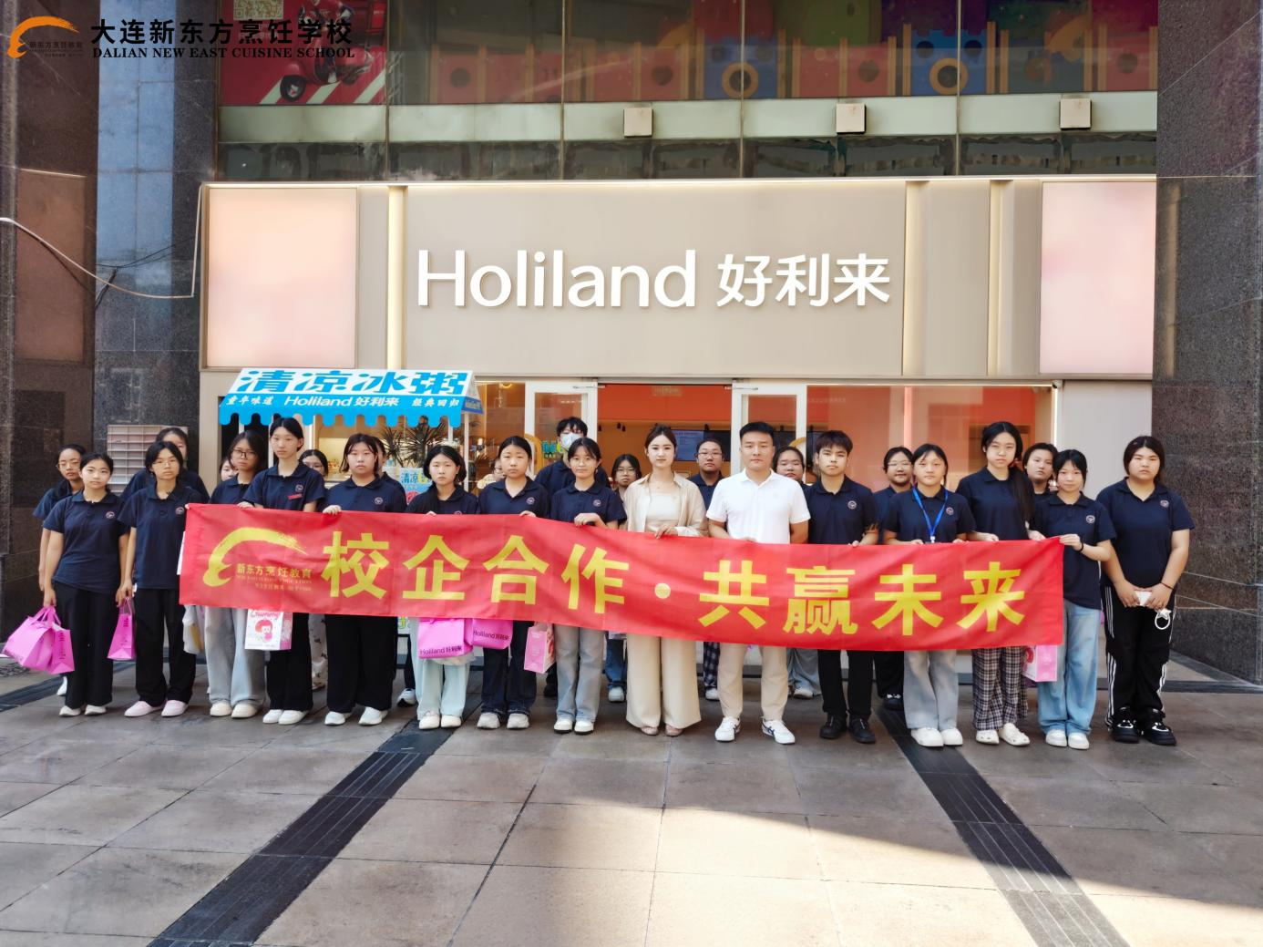 走出课堂，触摸匠心！大连新东方学子探秘好利来网红烘焙店