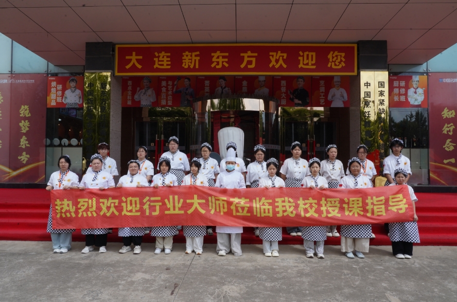 校企名师进课堂  阿可米朵资深讲师亲临大连新东方，手把手解锁绝美爆浆泡芙！