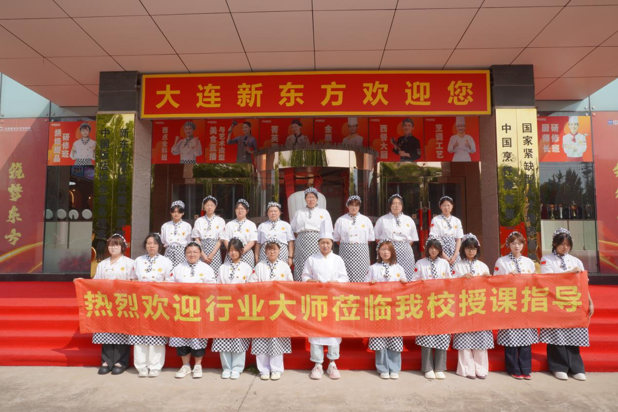 匠心传技，甜润课堂  阿可米朵大师走进大连新东方，亲授经典巧克力蛋糕卷技艺